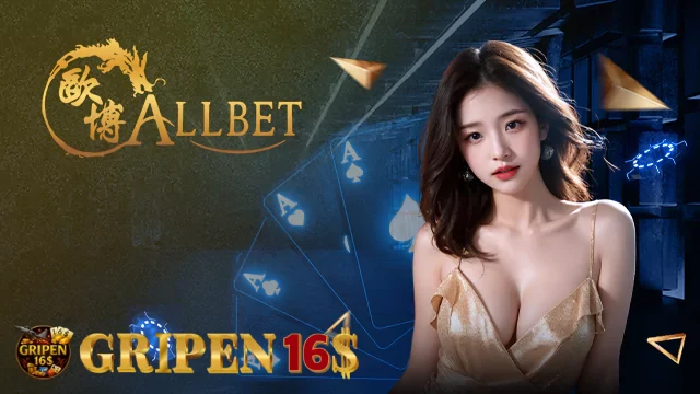 บาคาร่า (11)